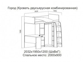 Кровать двухъярусная комбинированная в Богдановиче - bogdanovich.magazin-mebel74.ru | фото