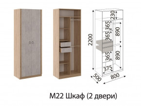 М22 Шкаф 2-х створчатый в Богдановиче - bogdanovich.magazin-mebel74.ru | фото