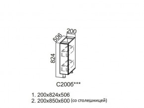 С200б Стол-рабочий 200 (бутылочница) в Богдановиче - bogdanovich.magazin-mebel74.ru | фото