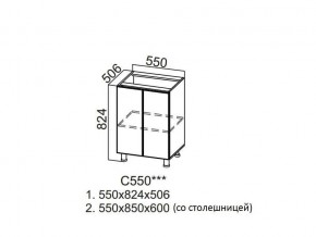 С550 Стол-рабочий 550 в Богдановиче - bogdanovich.magazin-mebel74.ru | фото