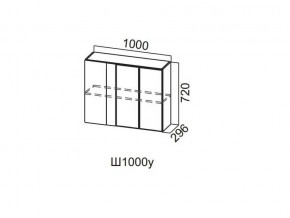 Ш1000у/720 Шкаф навесной 1000/720 (угловой) в Богдановиче - bogdanovich.magazin-mebel74.ru | фото