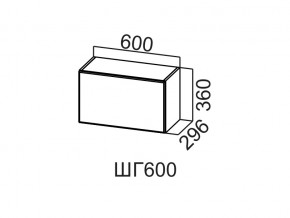 ШГ600/360 Шкаф навесной 600/360 (горизонт.) в Богдановиче - bogdanovich.magazin-mebel74.ru | фото