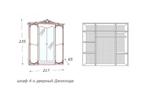 Шкаф 4-х дверный с зеркалами в Богдановиче - bogdanovich.magazin-mebel74.ru | фото