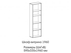 Шкаф-витрина 1960 в Богдановиче - bogdanovich.magazin-mebel74.ru | фото