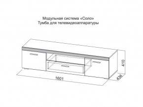 Тумба для телевидеоаппаратуры в Богдановиче - bogdanovich.magazin-mebel74.ru | фото