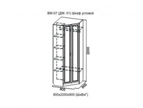 ВМ-07 Шкаф угловой в Богдановиче - bogdanovich.magazin-mebel74.ru | фото